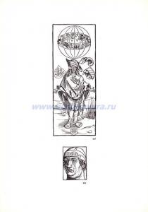 Сифилитик. Голова.