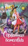 Фотография 0003.jpg