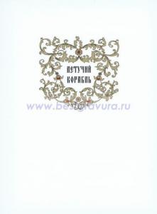 Фотография 0025.jpg