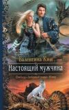 Фотография 0209.jpg