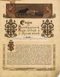 Страница 1.