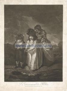 Похороны Робина.