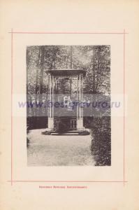 Фотография 0033.jpg