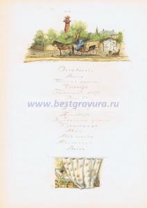 Оглавление.