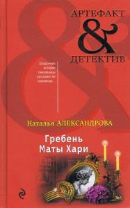 Фотография 0043.jpg
