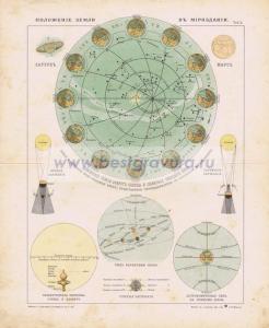 Фотография 0003.jpg