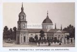 Фотография 0016.jpg