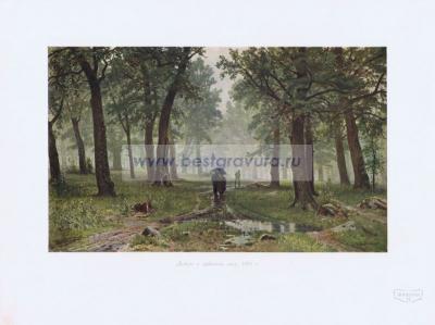 Фотография 0212.jpg