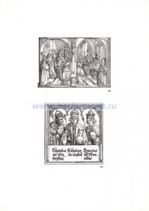 Св. Рокк Трирский. Императоры Теодор, Аркадий и...