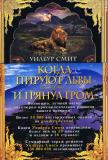 Фотография 0008.jpg
