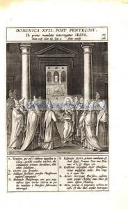 Иисус отвечает на вопрос о первой заповеди.