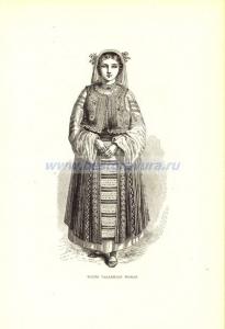 080 Молодая женщина из Валахии.jpg