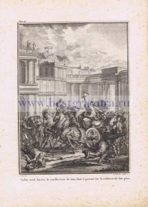 Туллия заставляет возницу проехать по трупу отца.