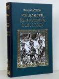 Фотография 0021.jpg