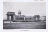 Фотография 0015.jpg