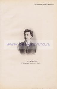 Фотография 0030.jpg