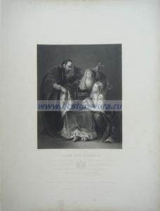 Король Лир и Корделия.