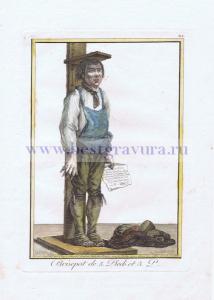 Лист 21. Не вышел ростом.