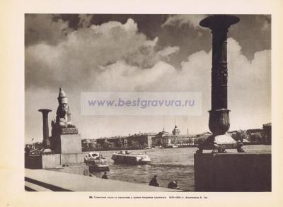 Фотография 0083.jpg