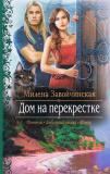 Фотография 0048.jpg