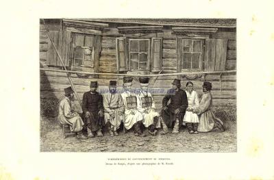 052-3 Черемисы Симбирской губернии.jpg