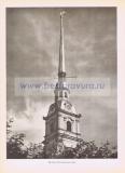 Фотография 0062.jpg