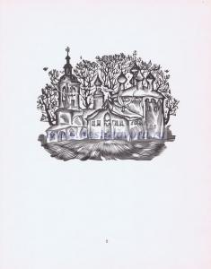 Церковь Дмитрия Прилуцкого (на Наволоке) 1710-11 г