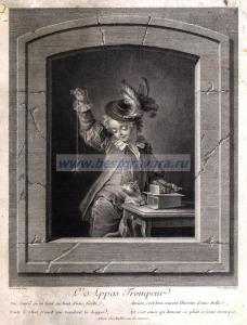 Чары обмана.