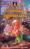 Фотография 0040.jpg