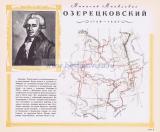 Фотография 0009.jpg