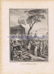 Порсена одаривает Клелию.