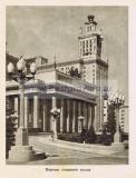 Фотография 0004.jpg