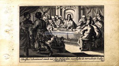 Лист 89. Тайная вечеря.