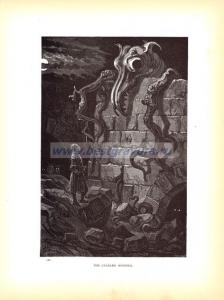 Сучковатый монстр.