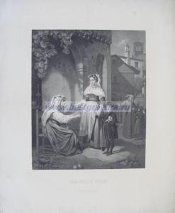 Первый приз.