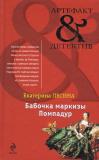 Фотография 0019.jpg
