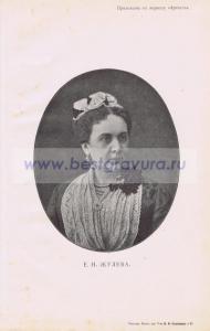 Фотография 0029.jpg