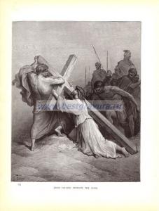 Падение Иисуса под тяжестью креста.