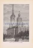 087 СПБ, Петропавловская церковь.jpg
