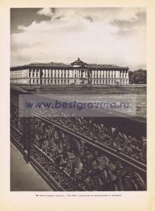 Фотография 0085.jpg