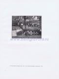 Фотография 0010.jpg