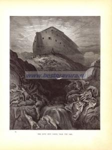 Голубь, посланный из ковчега.