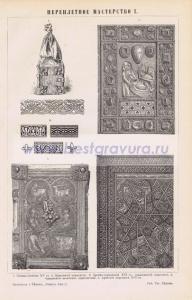 Фотография 0291.jpg