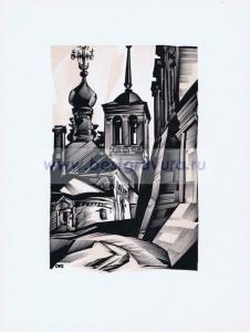 Старый город.