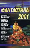Фотография 0006.jpg