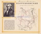 Фотография 0009.jpg
