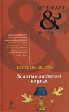 Фотография 0020.jpg