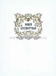 Фотография 0007.jpg