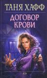 Фотография 0001.jpg
