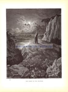 Отшельник на горе.